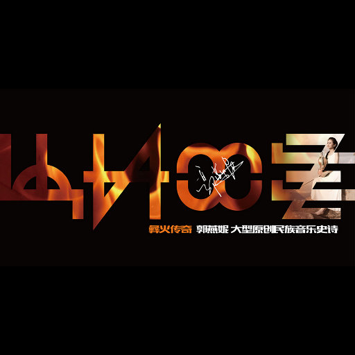 久久semm亚洲国产
